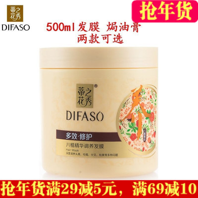 正品護(hù)發(fā)素與倒膜評測 先用哪個(gè)？頭發(fā)護(hù)理產(chǎn)品選購指南