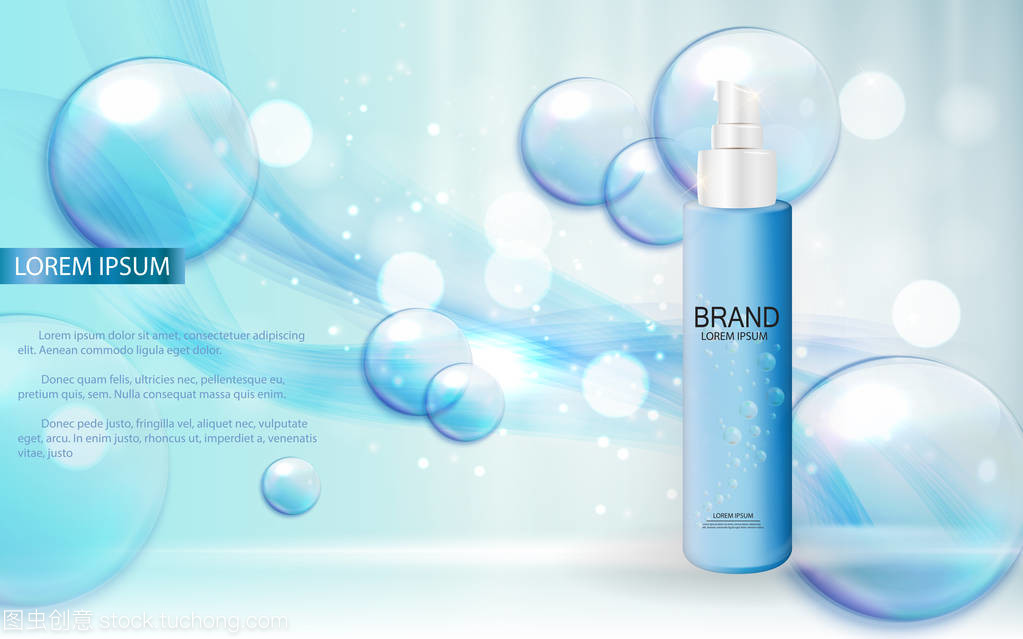 設計廣告或雜志背景的化妝品產(chǎn)品模板。3d 的現(xiàn)實載體 Iillustration
