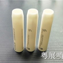  廣州市白云區(qū)三元里天美軟管包裝材料商行 主營(yíng) 化妝品包材,化妝品軟